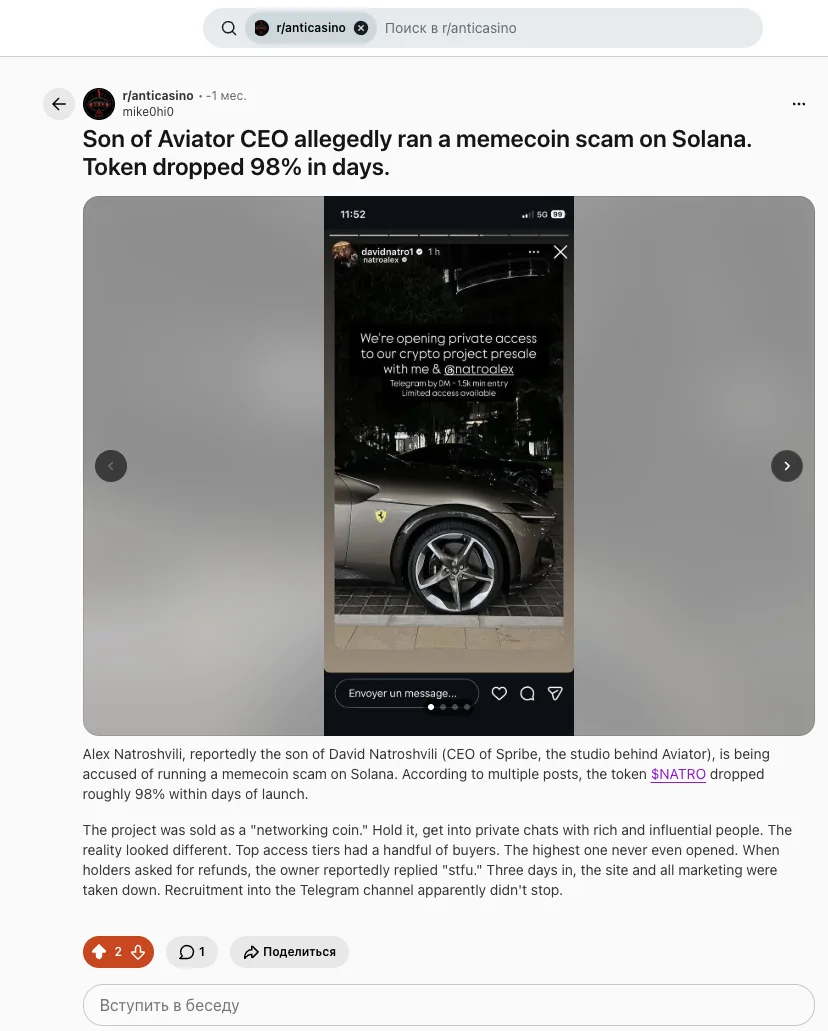Screenshot of the r/anticasino thread “Son of Aviator CEO allegedly ran a memecoin scam on Solana. Token dropped 98% in days.”